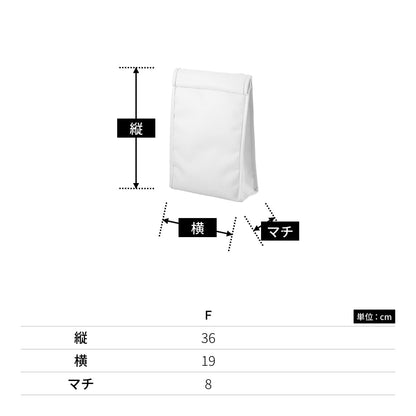 保冷スクエアポーチ | ノベルティ(小物) | 1枚 | TR-1138 | インクブラック