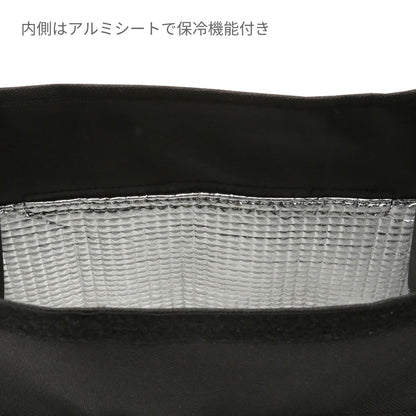 保冷スクエアポーチ | ノベルティ(小物) | 1枚 | TR-1138 | インクブラック