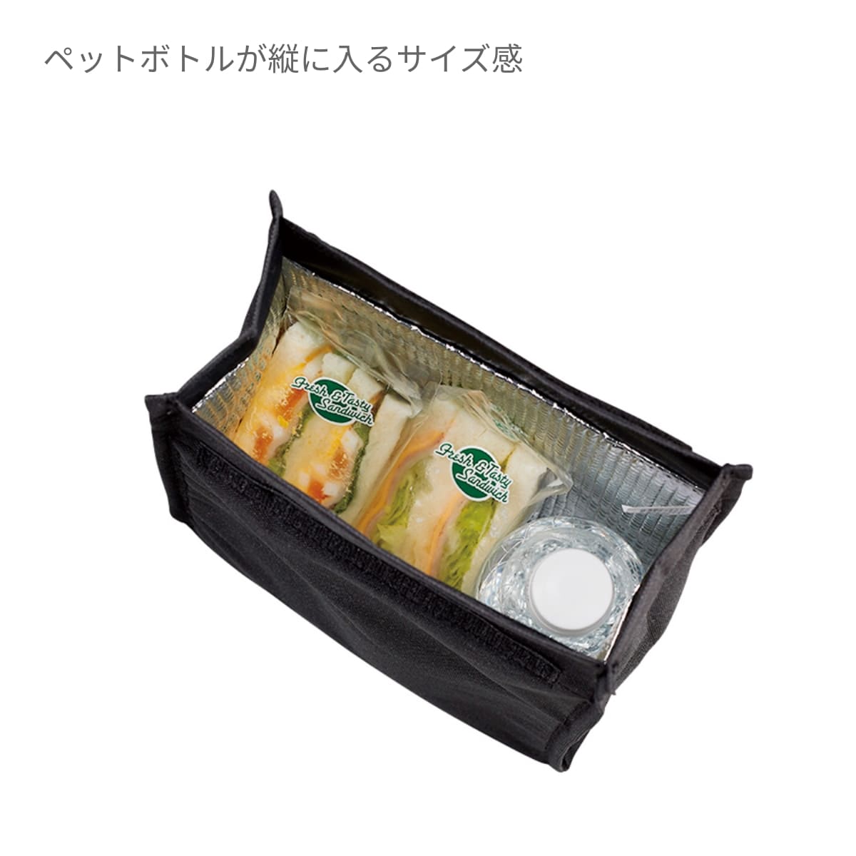 保冷スクエアポーチ | ノベルティ(小物) | 1枚 | TR-1138 | インクブラック