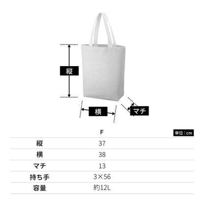 シャンブリック キャンバストート（M） | ノベルティ(小物) | 1枚 | TR-1144 | ベージュ
