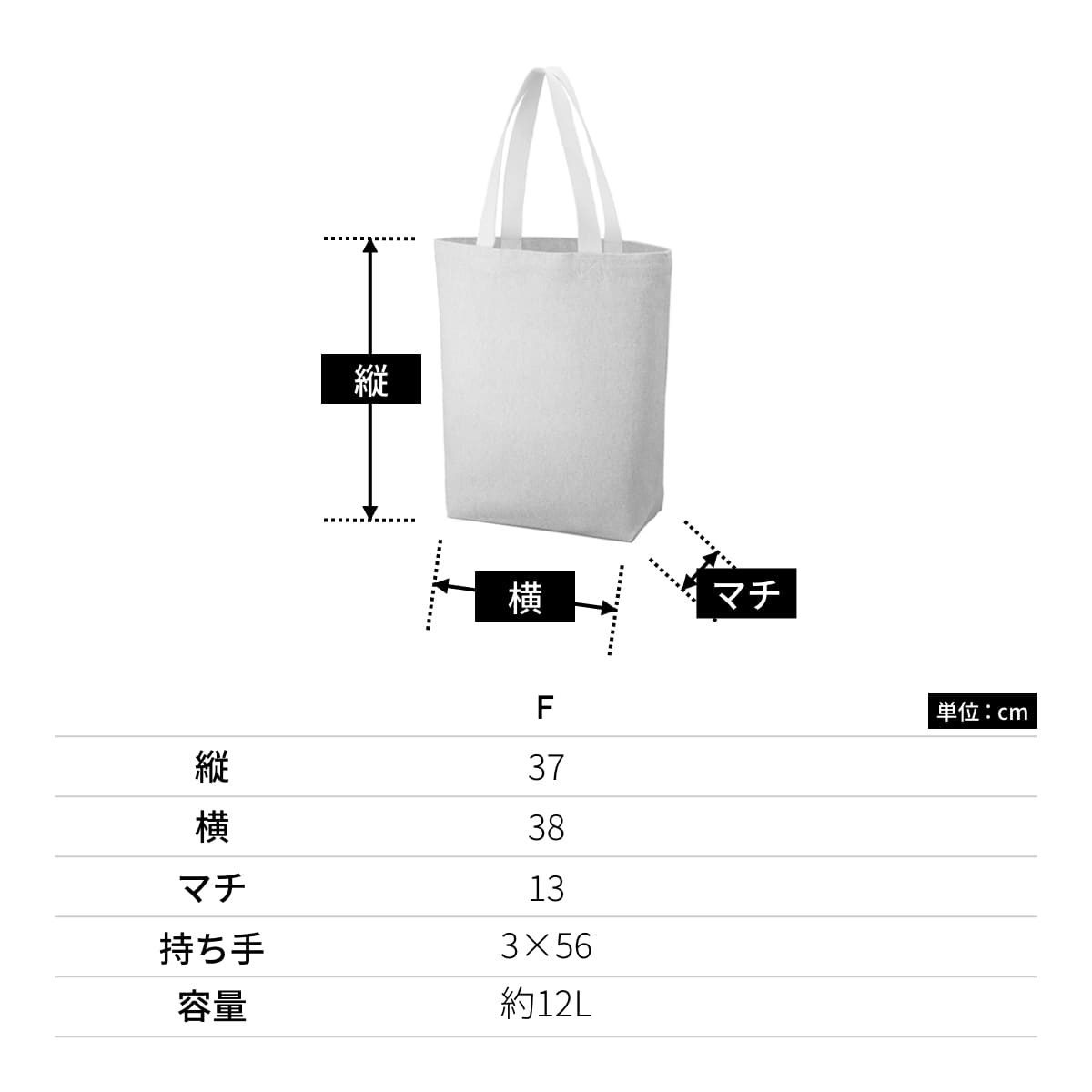 シャンブリック キャンバストート（M） | ノベルティ(小物) | 1枚 | TR-1144 | ブルー
