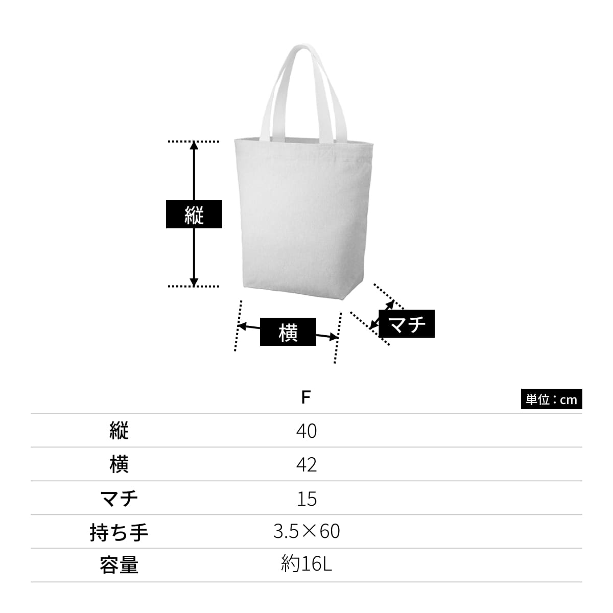 シャンブリック キャンバストート（L） | ノベルティ(小物) | 1枚 | TR-1145 | ネイビー