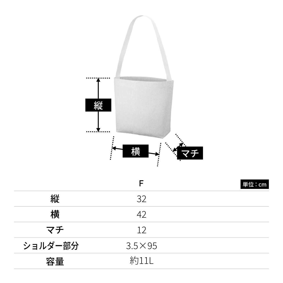 シャンブリック キャンバスショルダートート | ノベルティ(小物) | 1枚 | TR-1146 | ベージュ