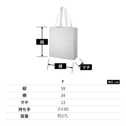 シャンブリック キャンバスボックストート | ノベルティ(小物) | 1枚 | TR-1147 | ブルー