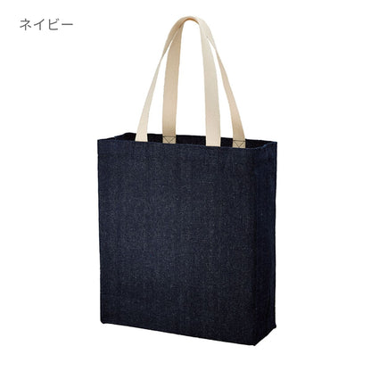 シャンブリック キャンバスボックストート | ノベルティ(小物) | 1枚 | TR-1147 | ネイビー