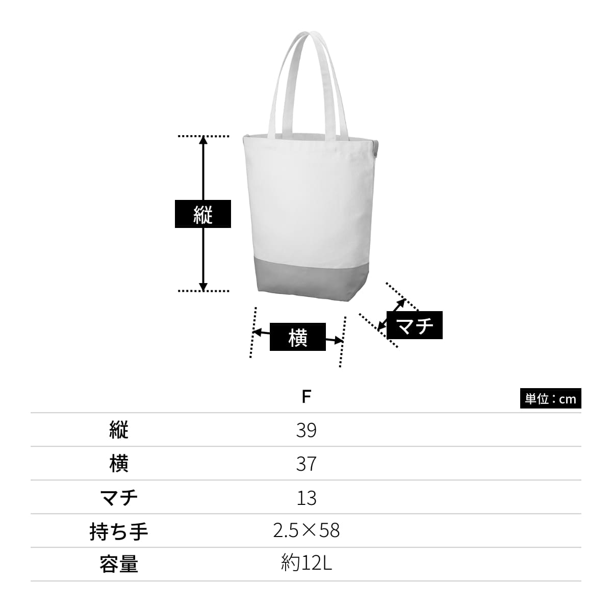 厚手キャンバス レザーボトムトート | ノベルティ(小物) | 1枚 | TR-1148 | ナチュラル