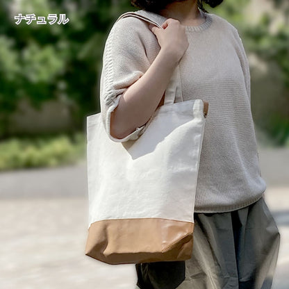 厚手キャンバス レザーボトムトート | ノベルティ(小物) | 1枚 | TR-1148 | ナチュラル