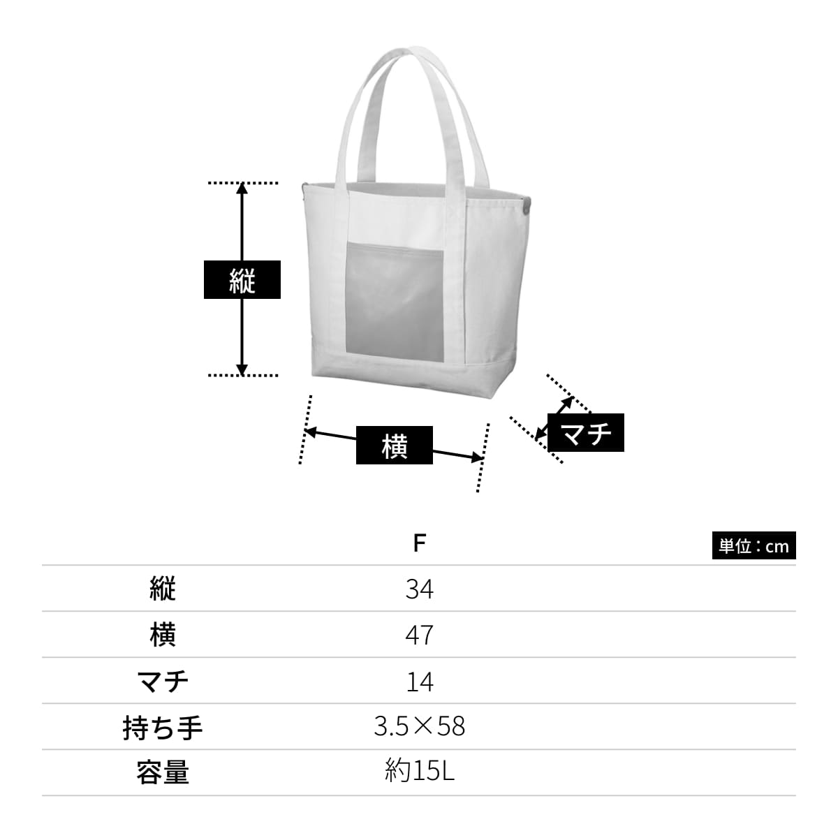 厚手キャンバス レザーポケットトート | ノベルティ(小物) | 1枚 | TR-1149 | ナチュラル