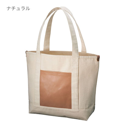 厚手キャンバス レザーポケットトート | ノベルティ(小物) | 1枚 | TR-1149 | ナイトブラック