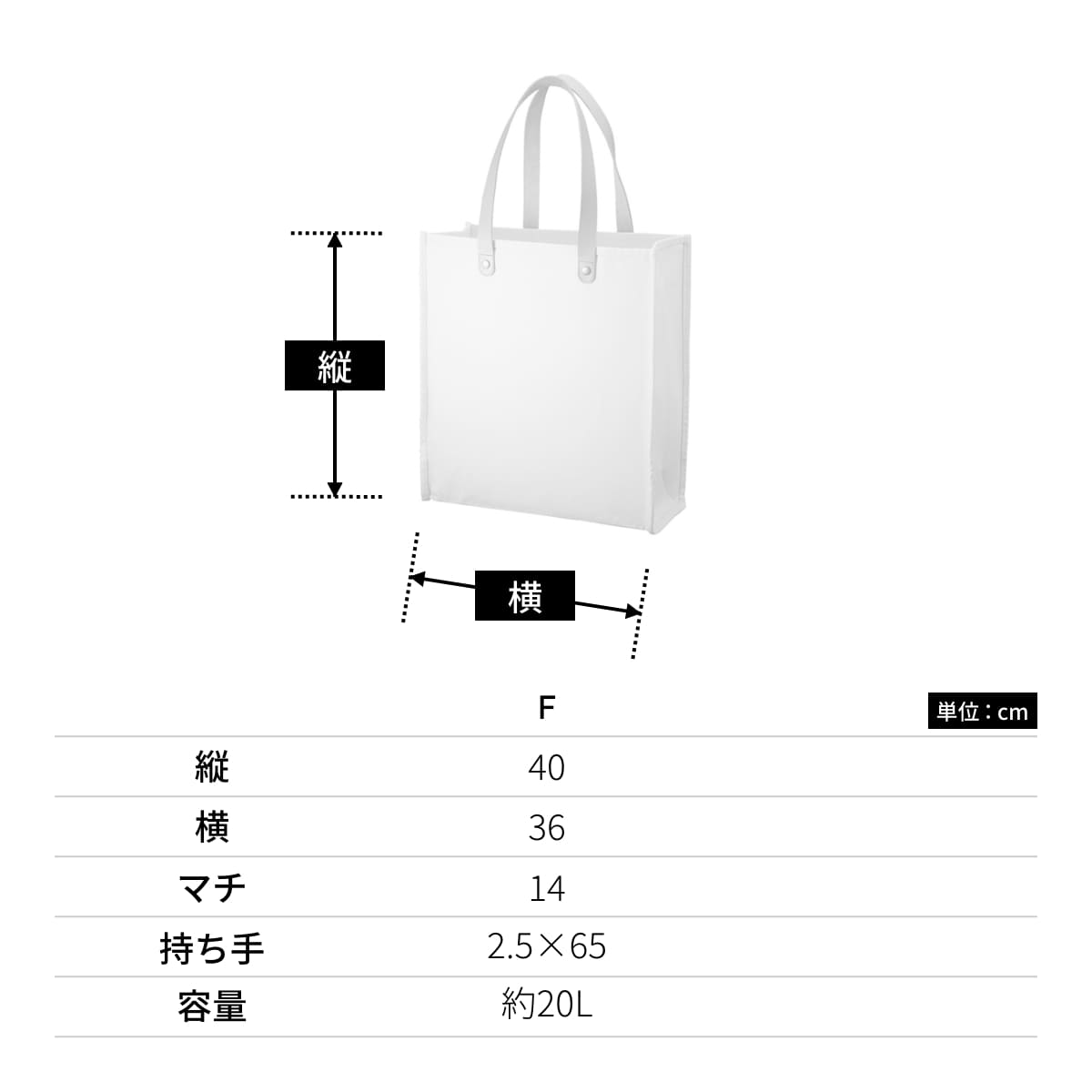 厚手キャンバス レザーハンドルスクエアトート | ノベルティ(小物) | 1枚 | TR-1150 | ナイトブラック