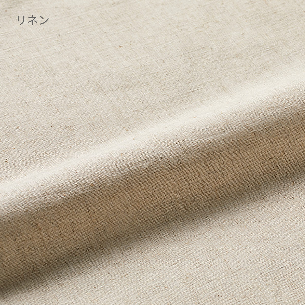 コットンリネン ラッピング巾着（S） | ノベルティ(小物) | 1枚 | TR-1151 | ナチュラルベージュ