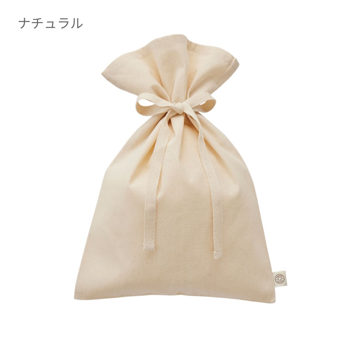 オーガニックコットン ラッピング巾着（M） | ノベルティ(小物) | 1枚 | TR-1154 | ナチュラル