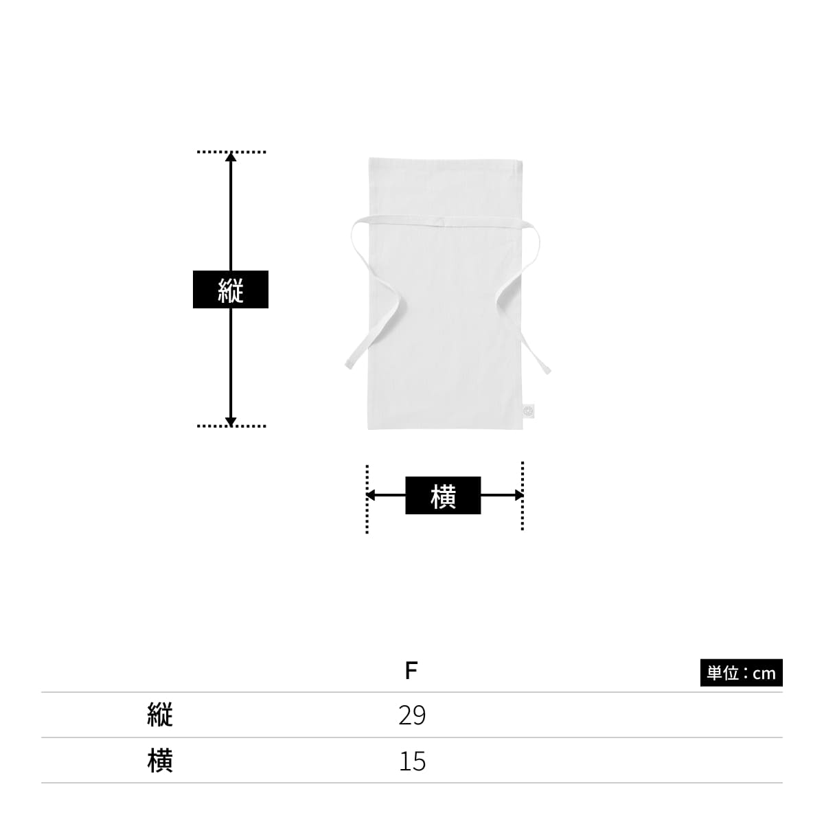 厚手コットン ラッピング巾着（S） | ノベルティ(小物) | 1枚 | TR-1155 | ブラック
