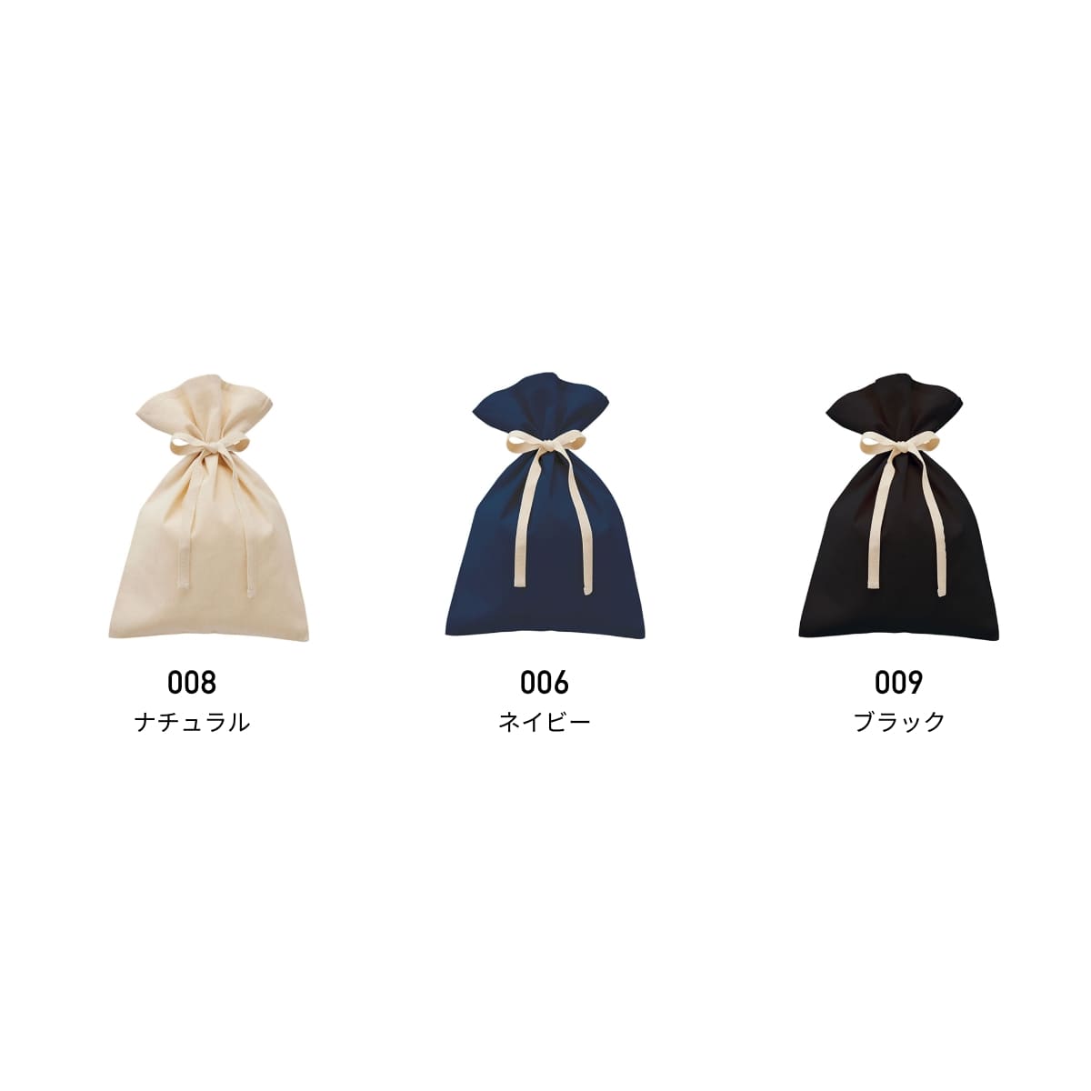 厚手コットン ラッピング巾着（M） | ノベルティ(小物) | 1枚 | TR-1156 | ナチュラル