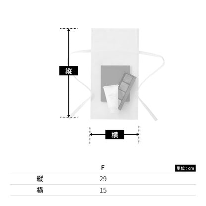 不織布 ラッピング巾着（S） | ノベルティ(小物) | 1枚 | TR-1160 | ディープブルー