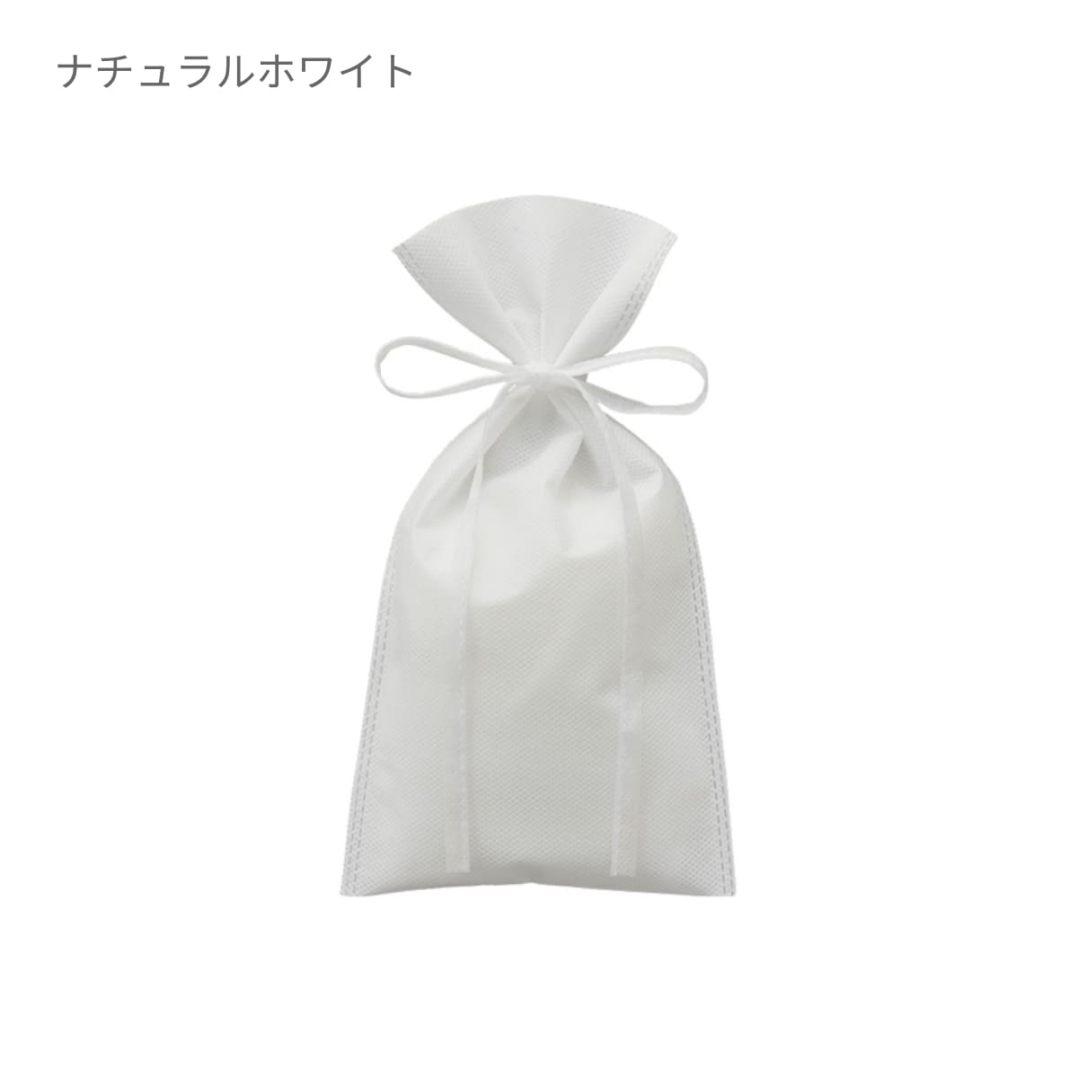 不織布 ラッピング巾着（S） | ノベルティ(小物) | 1枚 | TR-1160 | ディープブルー