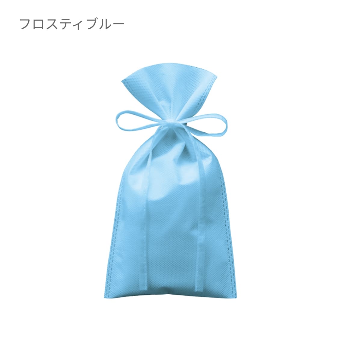 不織布 ラッピング巾着（S） | ノベルティ(小物) | 1枚 | TR-1160 | ディープブルー