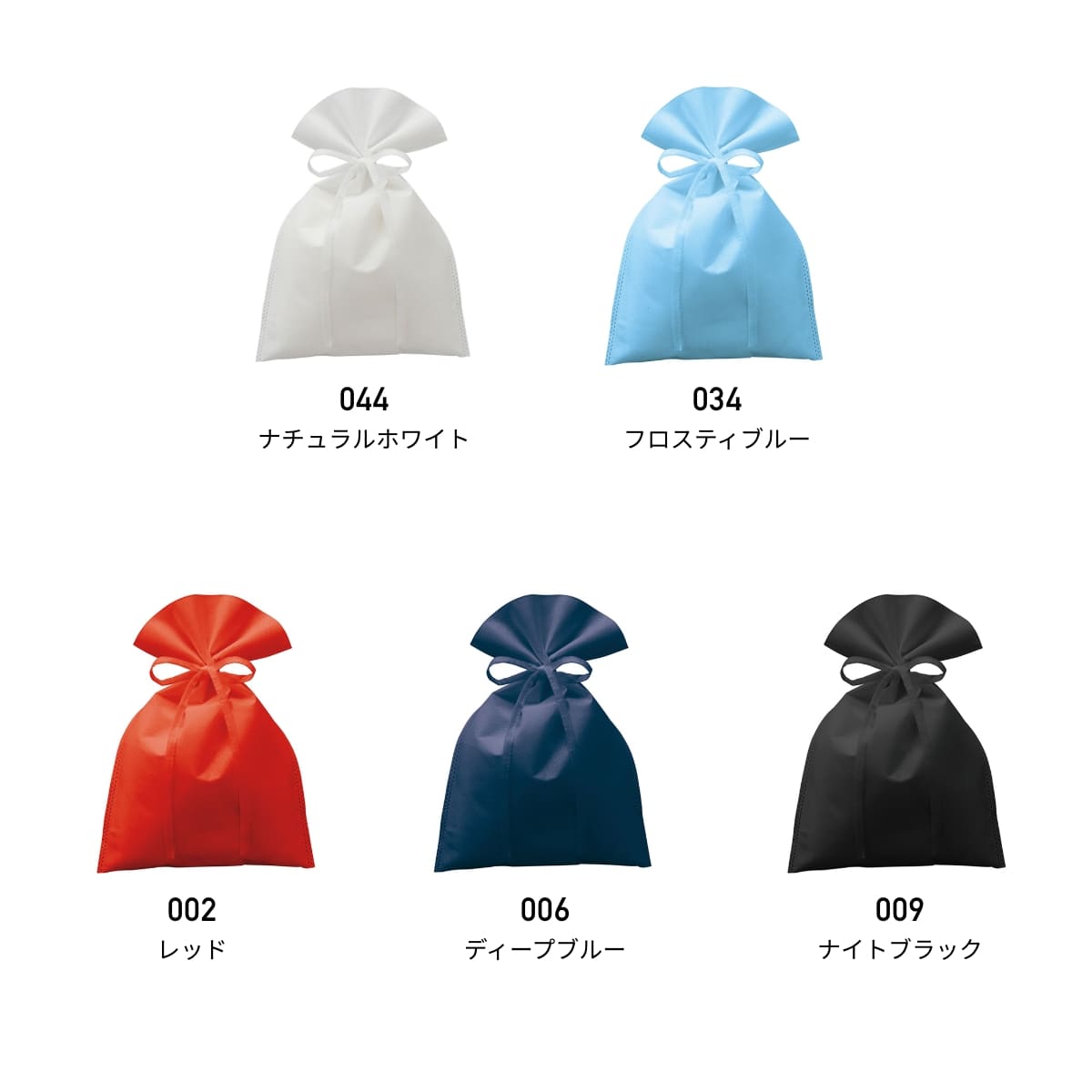 不織布 ラッピング巾着（M） | ノベルティ(小物) | 1枚 | TR-1161 | ナイトブラック