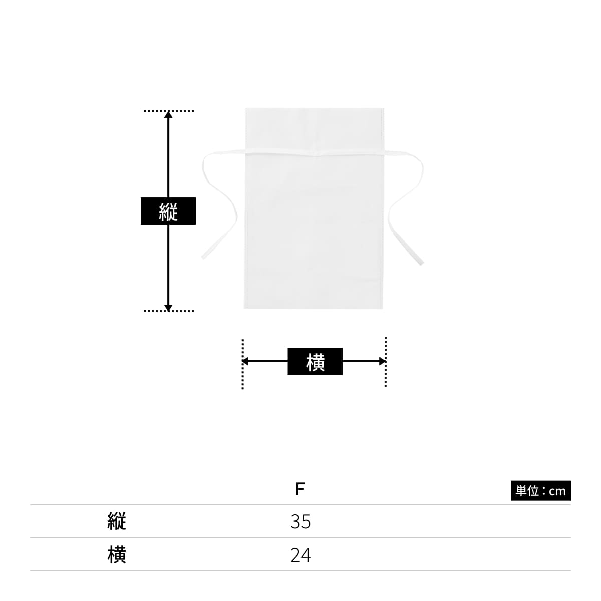 不織布 ラッピング巾着（M） | ノベルティ(小物) | 1枚 | TR-1161 | ナチュラルホワイト