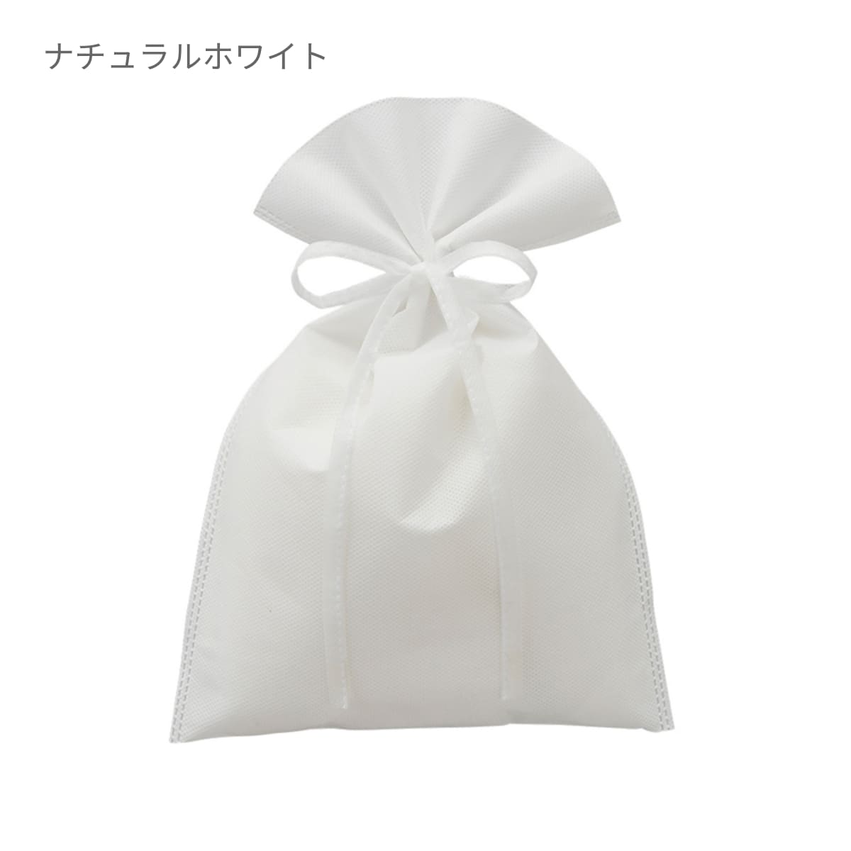 不織布 ラッピング巾着（M） | ノベルティ(小物) | 1枚 | TR-1161 | ナチュラルホワイト