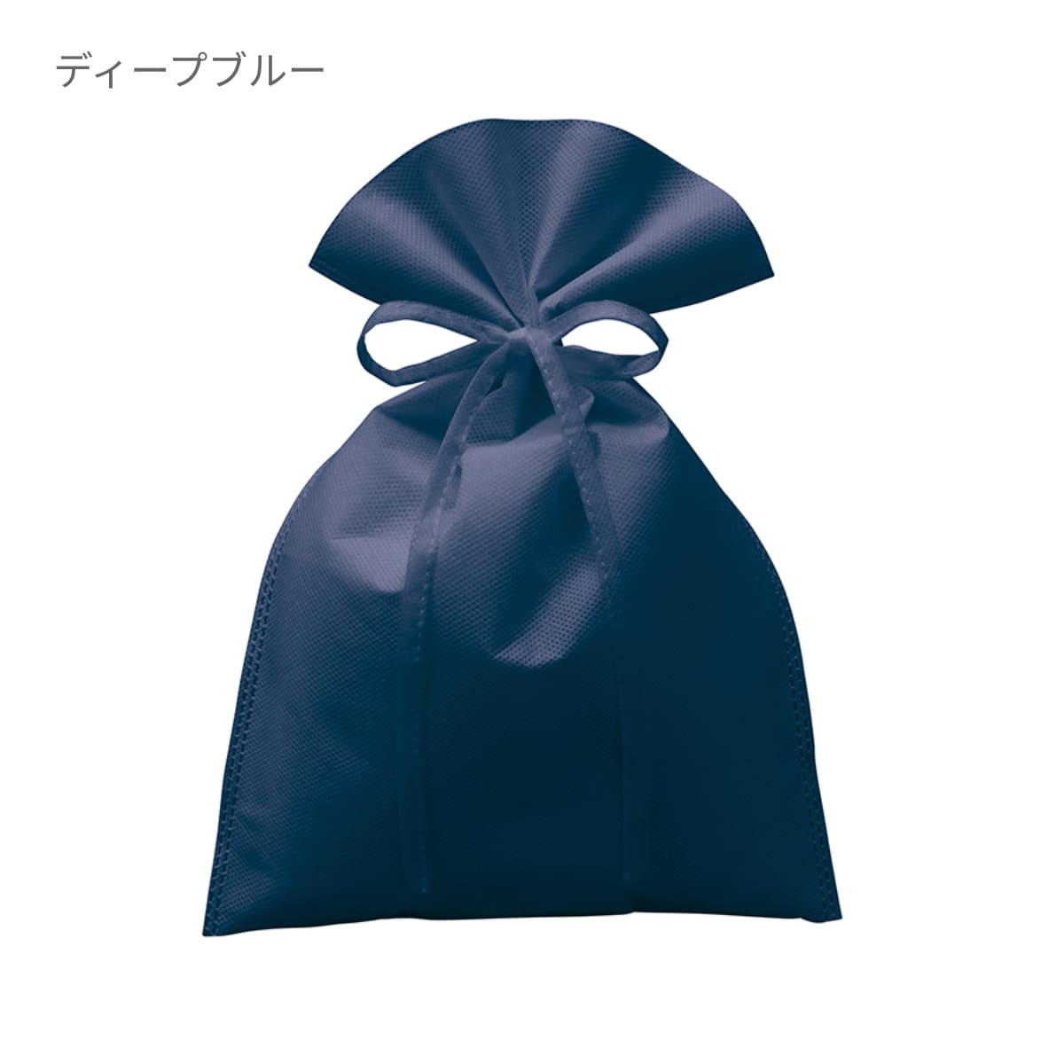 不織布 ラッピング巾着（M） | ノベルティ(小物) | 1枚 | TR-1161 | ディープブルー