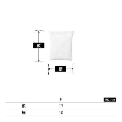 ユーティリティ バネ口ポーチ ミニ | ノベルティ(小物) | 1枚 | TR-1164 | ミルキーベージュ