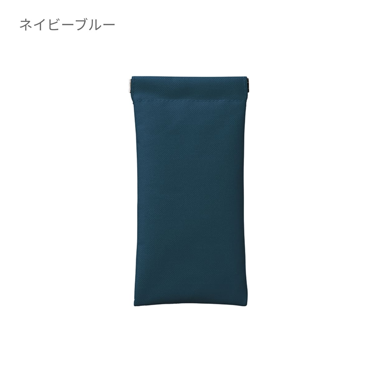 ユーティリティ バネ口ポーチ ロング | ノベルティ(小物) | 1枚 | TR-1165 | ネイビーブルー