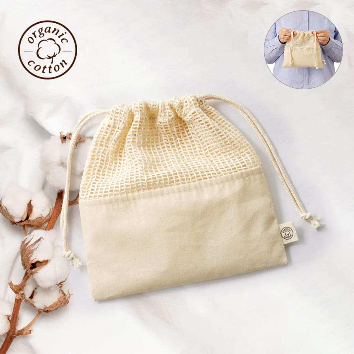 オーガニックコットン ネット巾着（M） | ノベルティ(小物) | 1枚 | TR-1166 | ナチュラル