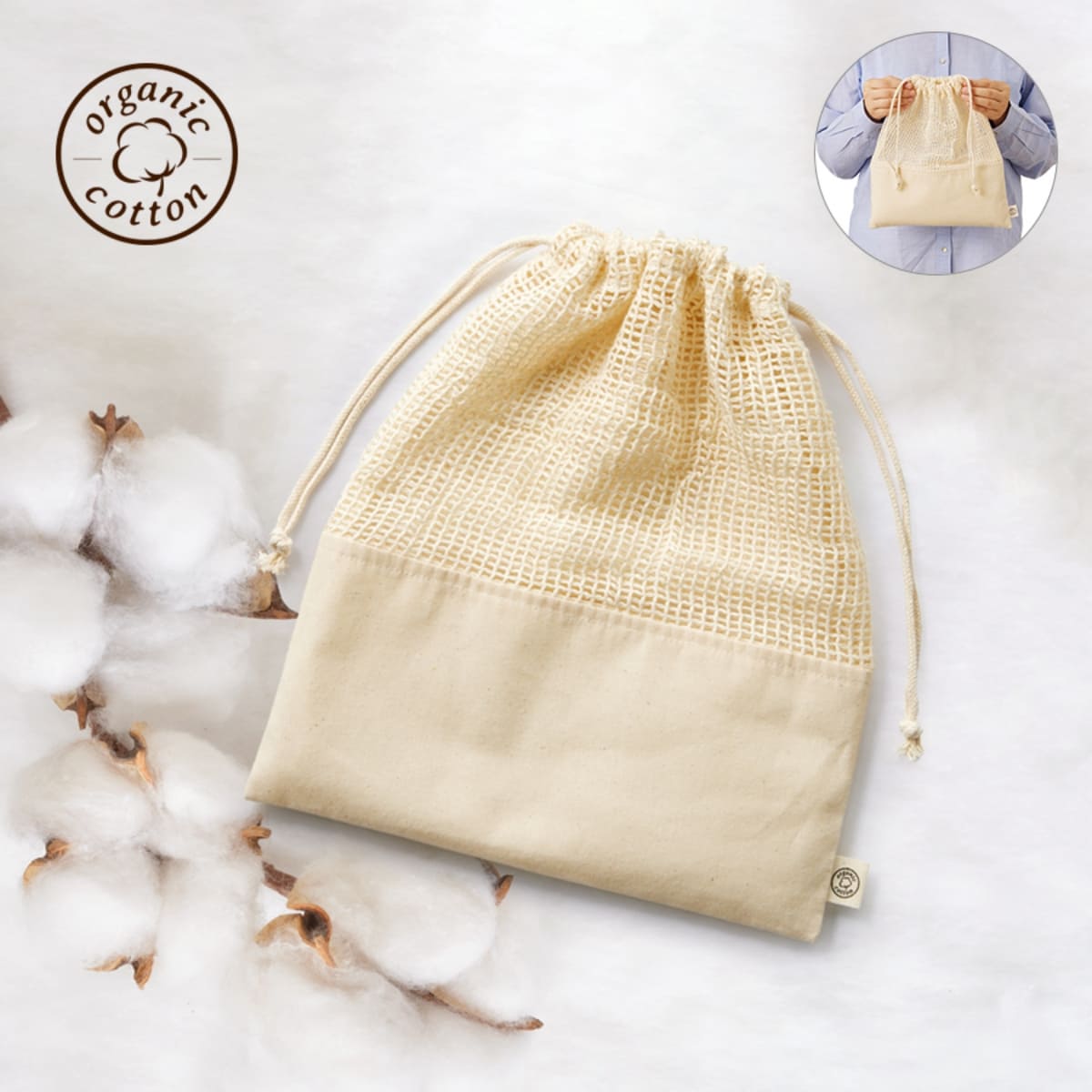 オーガニックコットン ネット巾着（L） | ノベルティ(小物) | 1枚 | TR-1167 | ナチュラル