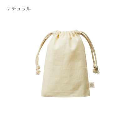 オーガニックコットン ガゼット巾着（S） | ノベルティ(小物) | 1枚 | TR-1168 | ナチュラル