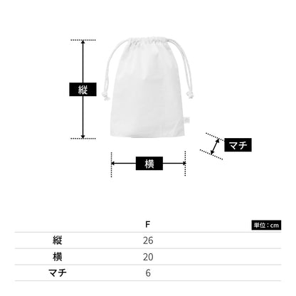 オーガニックコットン ガゼット巾着（M） | ノベルティ(小物) | 1枚 | TR-1169 | ナチュラル