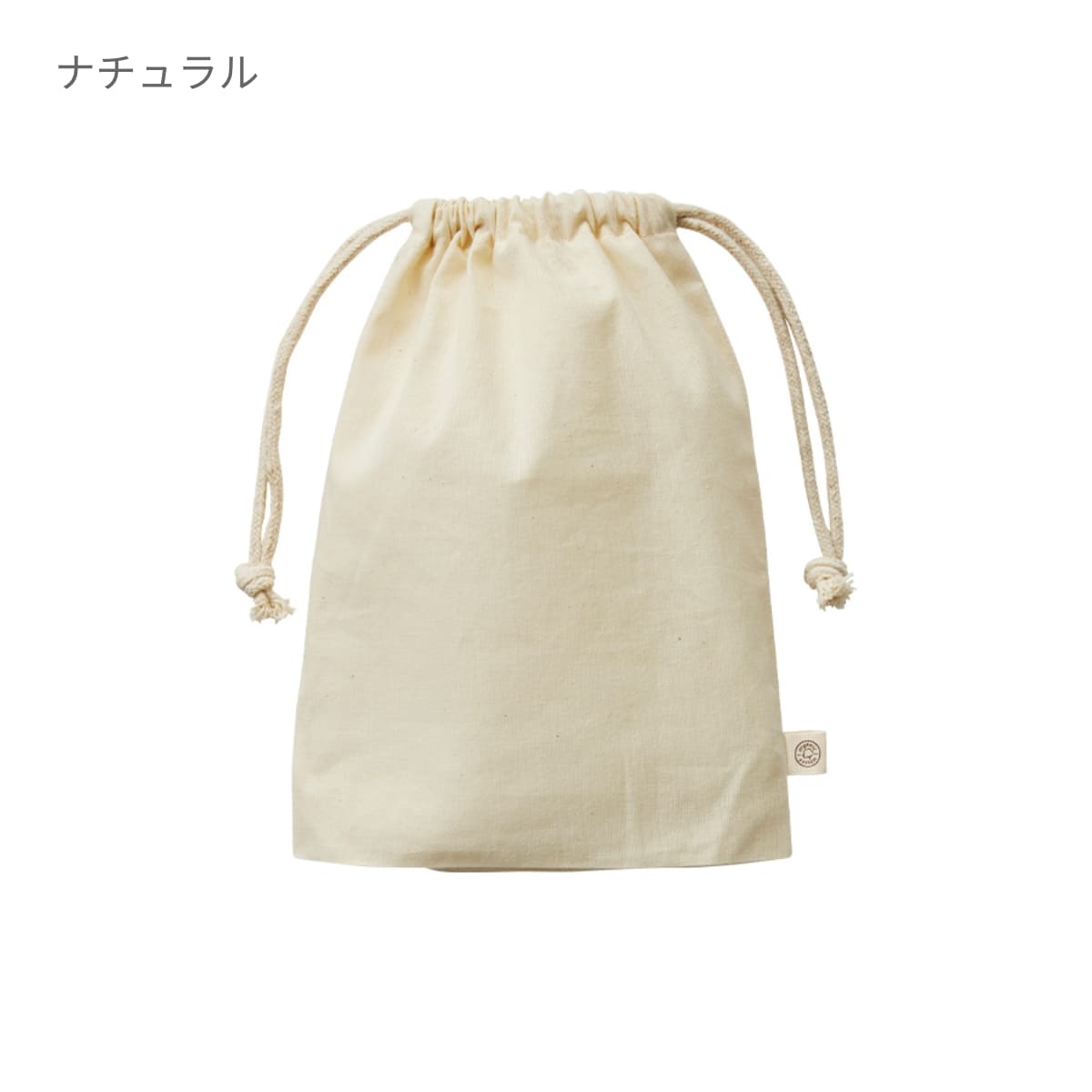 オーガニックコットン ガゼット巾着（M） | ノベルティ(小物) | 1枚 | TR-1169 | ブラック