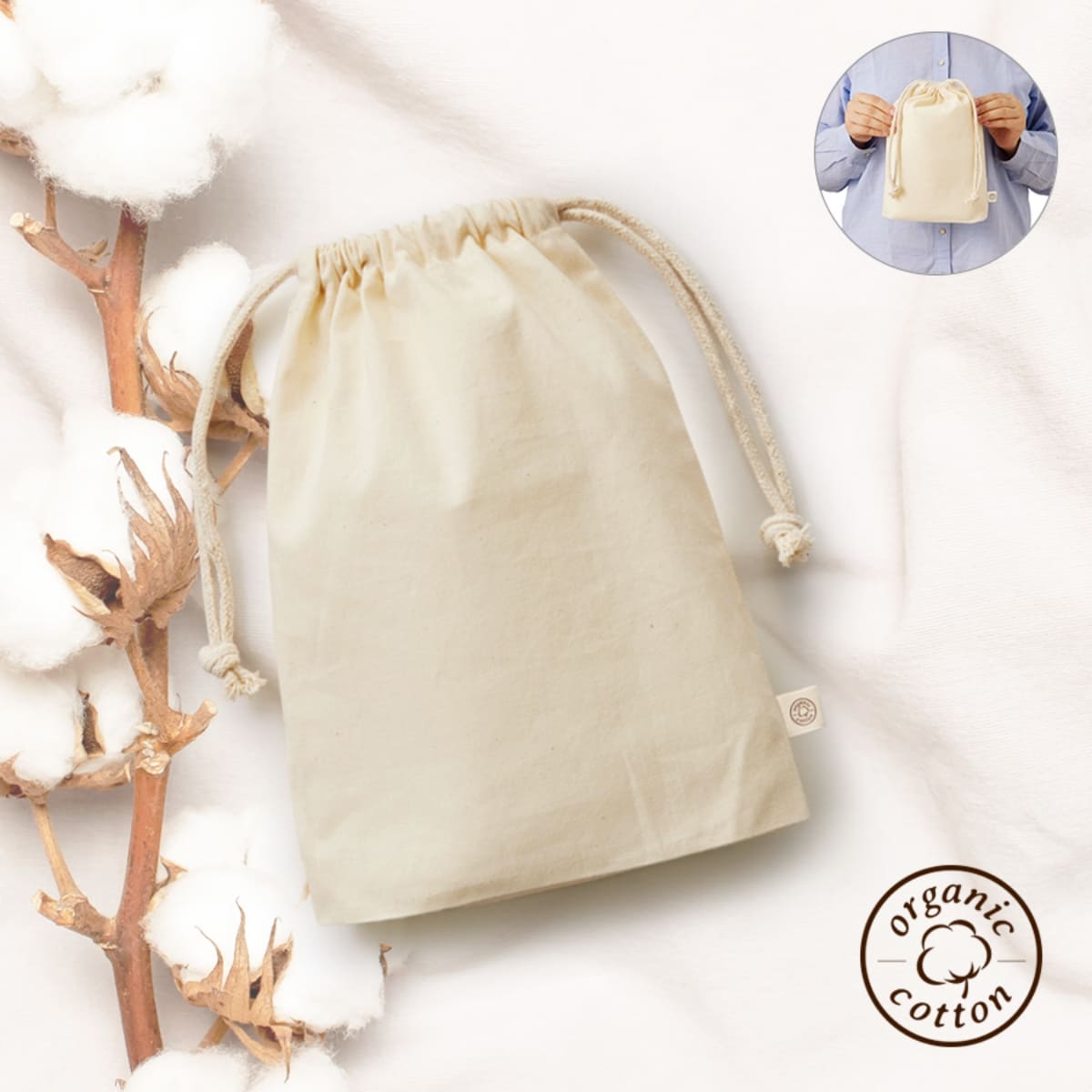 オーガニックコットン ガゼット巾着（M） | ノベルティ(小物) | 1枚 | TR-1169 | ナチュラル