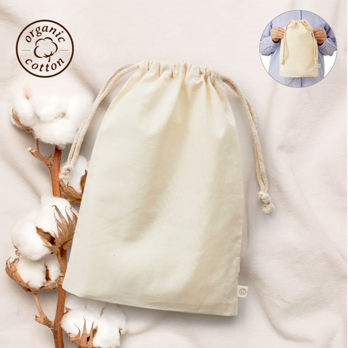 オーガニックコットン ガゼット巾着（L） | ノベルティ(小物) | 1枚 | TR-1170 | ナチュラル