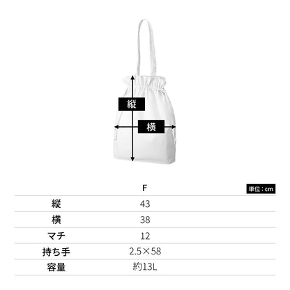 オーガニックコットン ガゼット巾着トート | ノベルティ(小物) | 1枚 | TR-1172 | ブラック