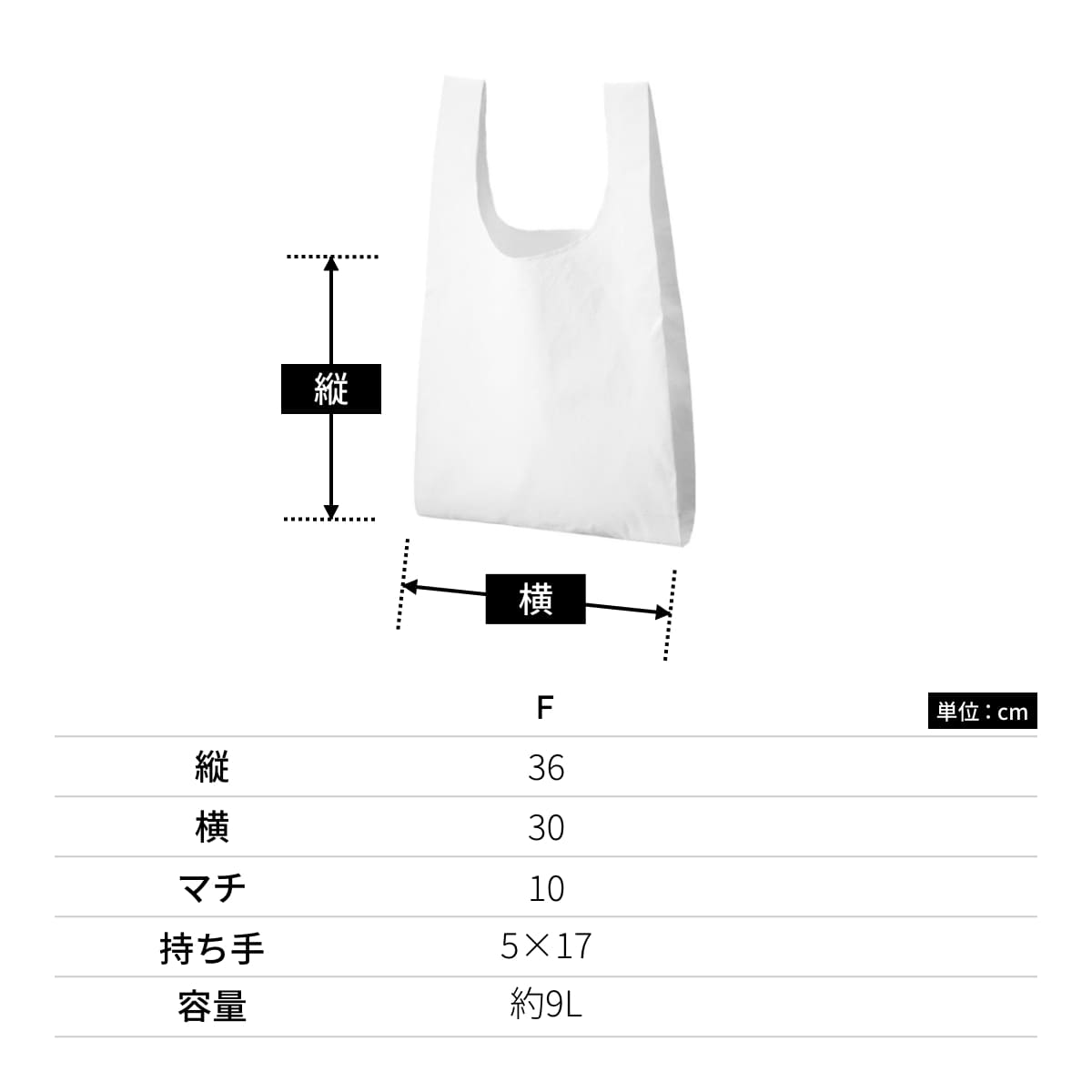 オーガニックコットン マルシェバッグ | ノベルティ(小物) | 1枚 | TR-1173 | ナチュラル