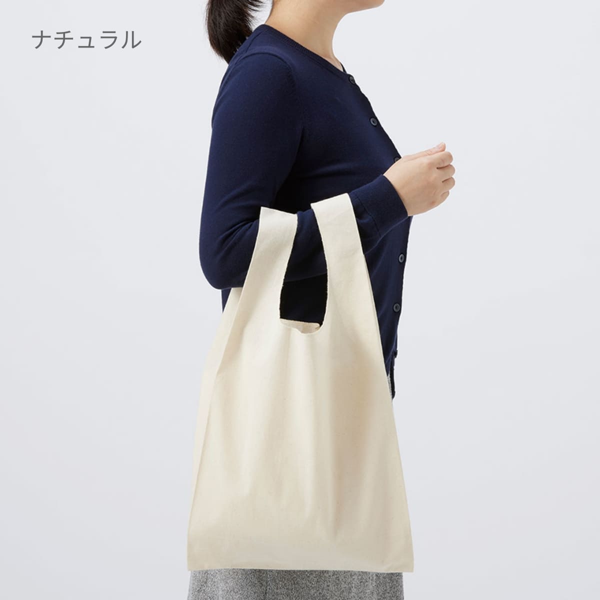 オーガニックコットン マルシェバッグ | ノベルティ(小物) | 1枚 | TR-1173 | ナチュラル