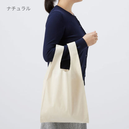 オーガニックコットン マルシェバッグ | ノベルティ(小物) | 1枚 | TR-1173 | ナチュラル