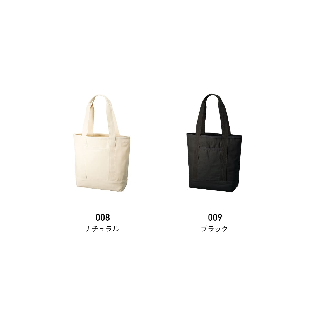 オーガニックコットン キャンバスライントート | ノベルティ(小物) | 1枚 | TR-1174 | ナイトブラック