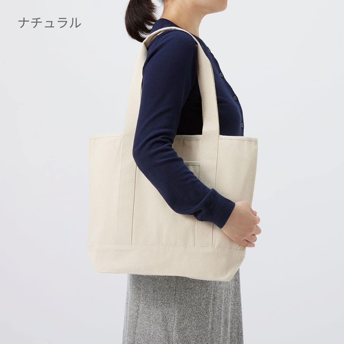 オーガニックコットン キャンバスライントート | ノベルティ(小物) | 1枚 | TR-1174 | ナチュラル