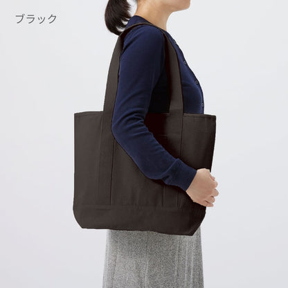 オーガニックコットン キャンバスライントート | ノベルティ(小物) | 1枚 | TR-1174 | ナチュラル