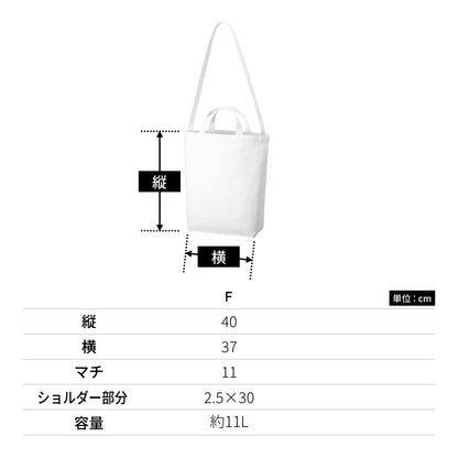 オーガニックコットン キャンバスWスタイルバッグ | ノベルティ(小物) | 1枚 | TR-1175 | ナチュラル