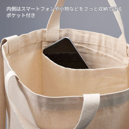 オーガニックコットン キャンバスWスタイルバッグ | ノベルティ(小物) | 1枚 | TR-1175 | ナチュラル
