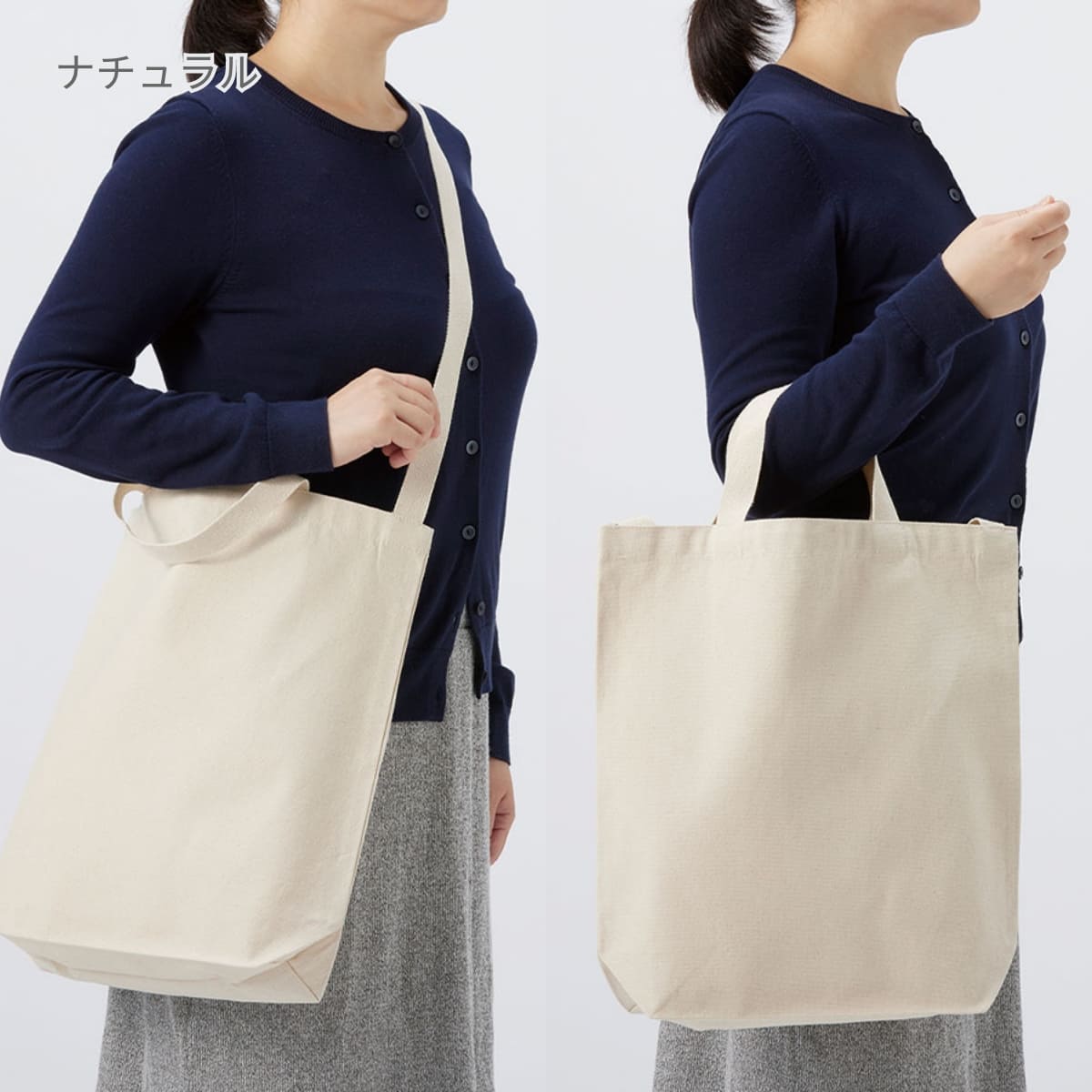 オーガニックコットン キャンバスWスタイルバッグ | ノベルティ(小物) | 1枚 | TR-1175 | ナチュラル