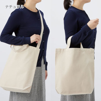 オーガニックコットン キャンバスWスタイルバッグ | ノベルティ(小物) | 1枚 | TR-1175 | ナチュラル