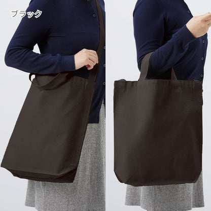 オーガニックコットン キャンバスWスタイルバッグ | ノベルティ(小物) | 1枚 | TR-1175 | ナチュラル