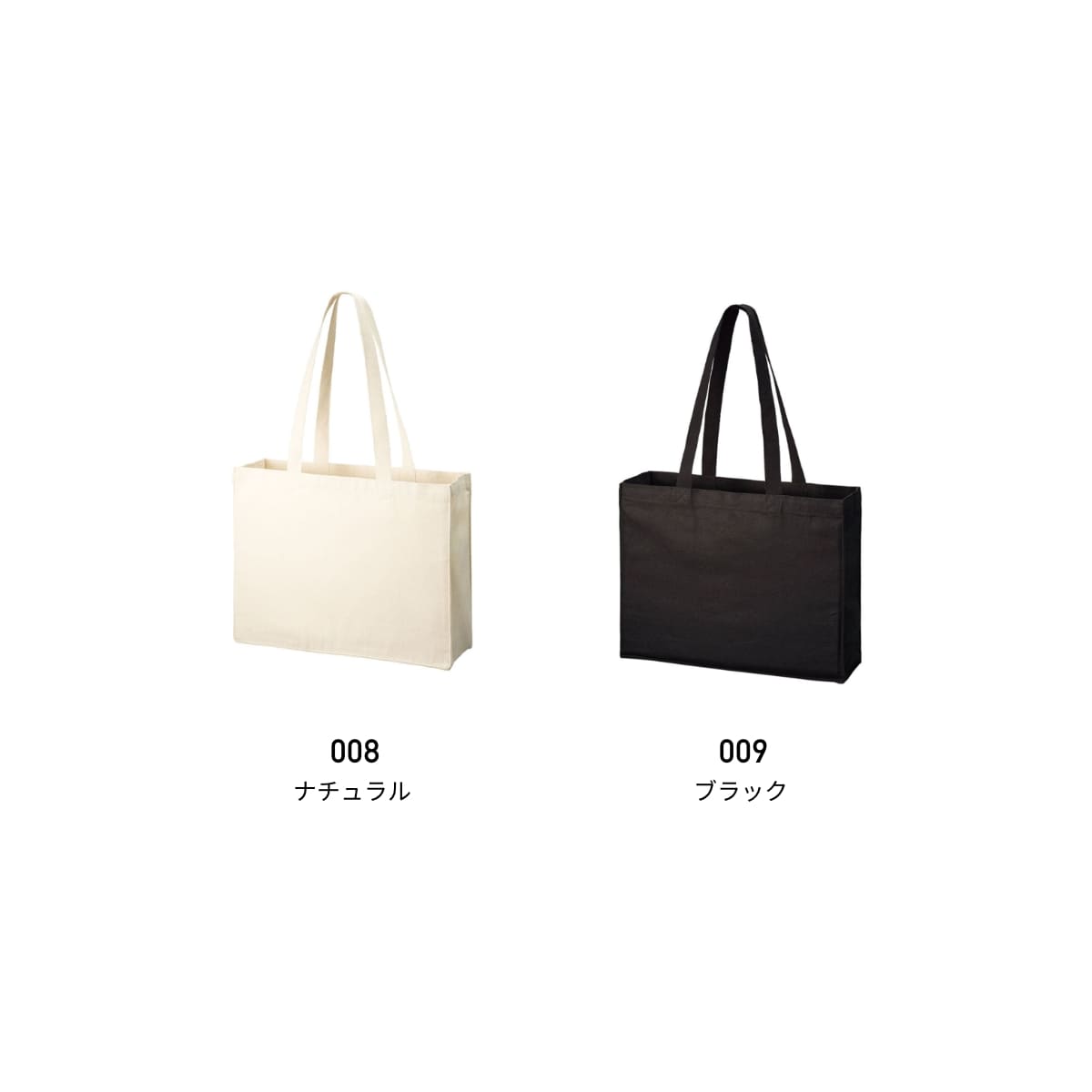 オーガニックコットン キャンバスボックストート | ノベルティ(小物) | 1枚 | TR-1176 | ナイトブラック