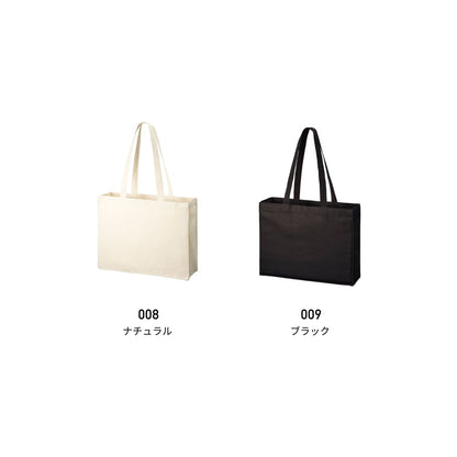 オーガニックコットン キャンバスボックストート | ノベルティ(小物) | 1枚 | TR-1176 | ナイトブラック