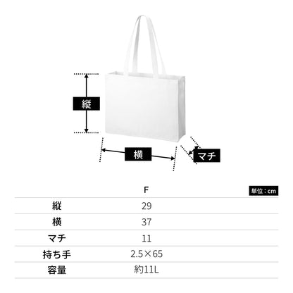 オーガニックコットン キャンバスボックストート | ノベルティ(小物) | 1枚 | TR-1176 | ナチュラル