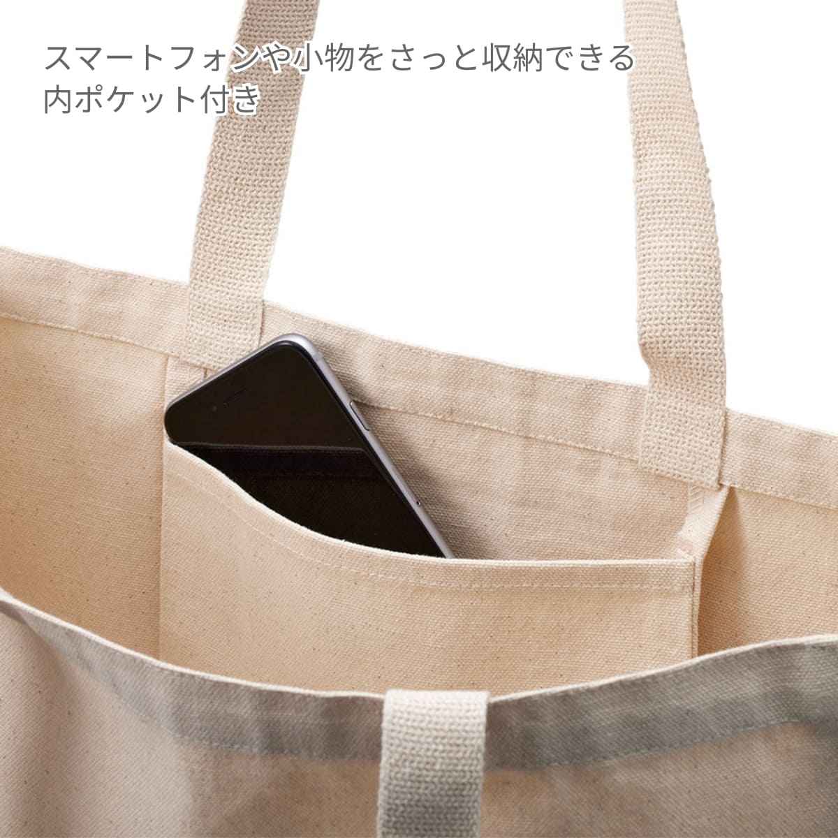 オーガニックコットン キャンバスボックストート | ノベルティ(小物) | 1枚 | TR-1176 | ナチュラル